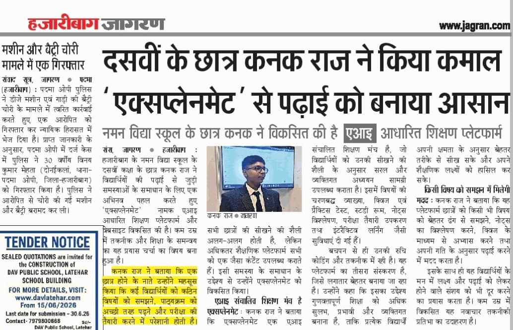 Dainik Jagran feature: Kanak Raj and ExplainMate — AI learning platform for students